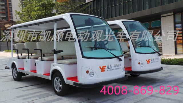越秀濱海新城 電動觀光車